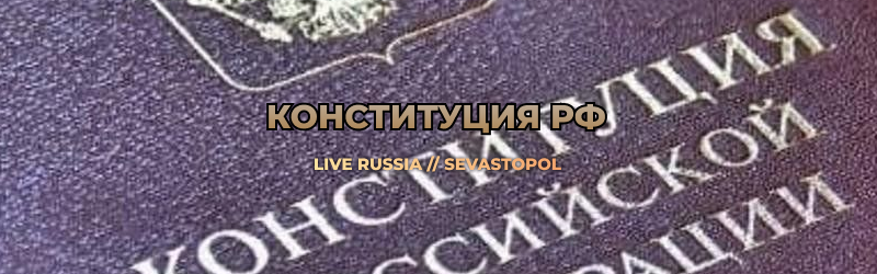 Заявки на лд право (1).png