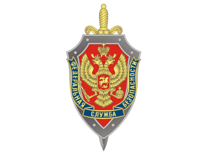 gerb_FSB-800x600.png