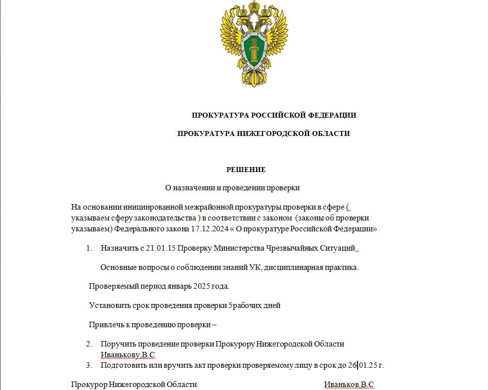 Снимок экрана 2025-01-21 193751.png