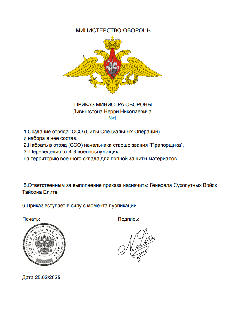 Снимок экрана 2025-02-25 204113.png