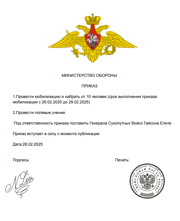 Снимок экрана 2025-02-26 174207.png