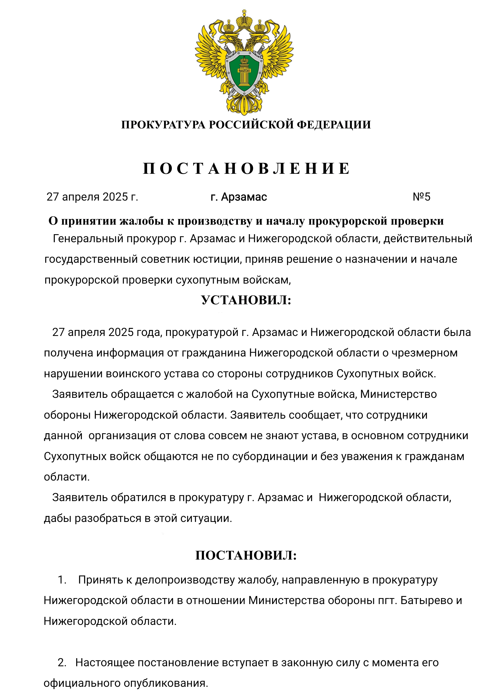 Без названия18_20250427134755.png