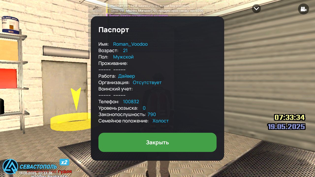 photo_2025-05-19_07-41-56 (2).jpg