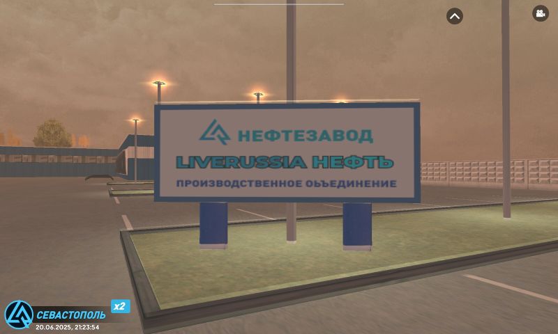 Screenshot_20250620_212355_com.liverussia.cr-.jpg