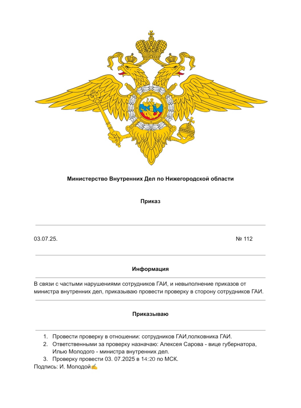 Без названия196_20250703152340.jpg