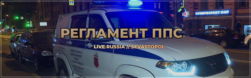 ресурсы (10).png