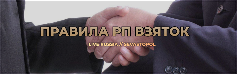 ресурсы (11).png