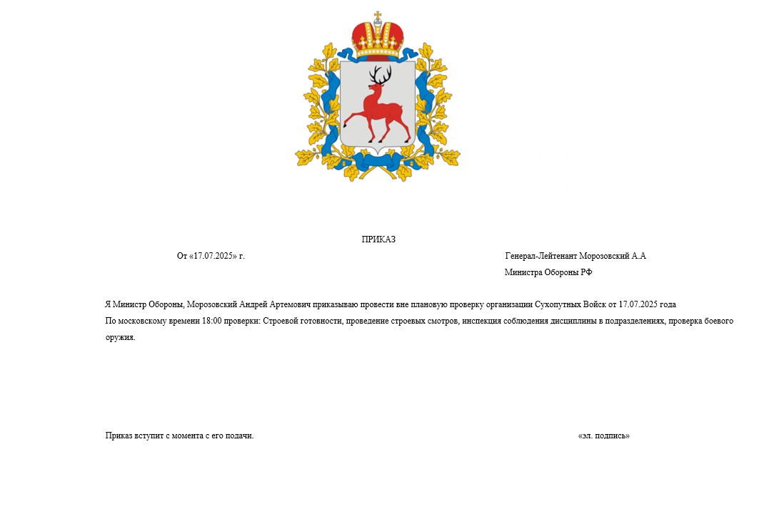 Снимок экрана 2025-07-17 015147.png