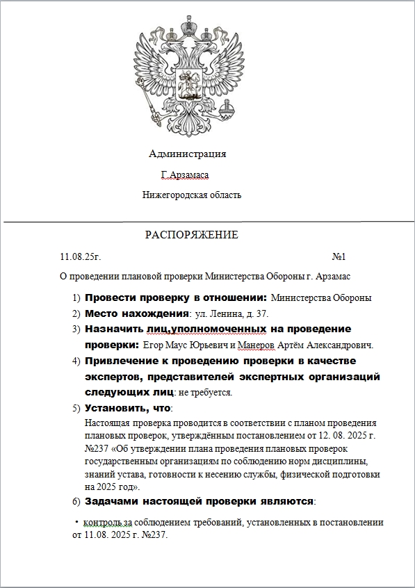 1 документал.jpg