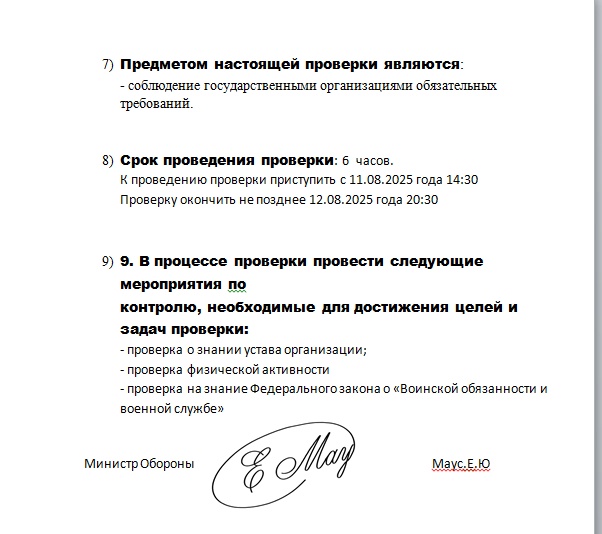 2 документал.jpg