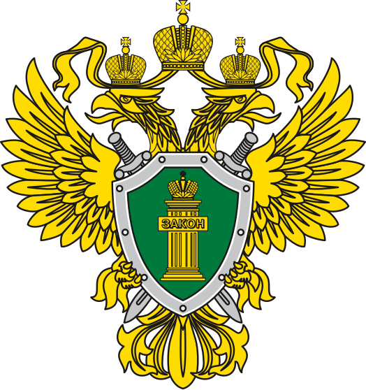 Emblem_of_the_Office_of_the_Prosecutor_General_of_Russia.svg.png
