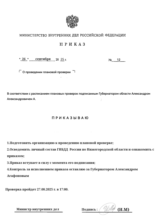 Без названия1_20250826220638.png