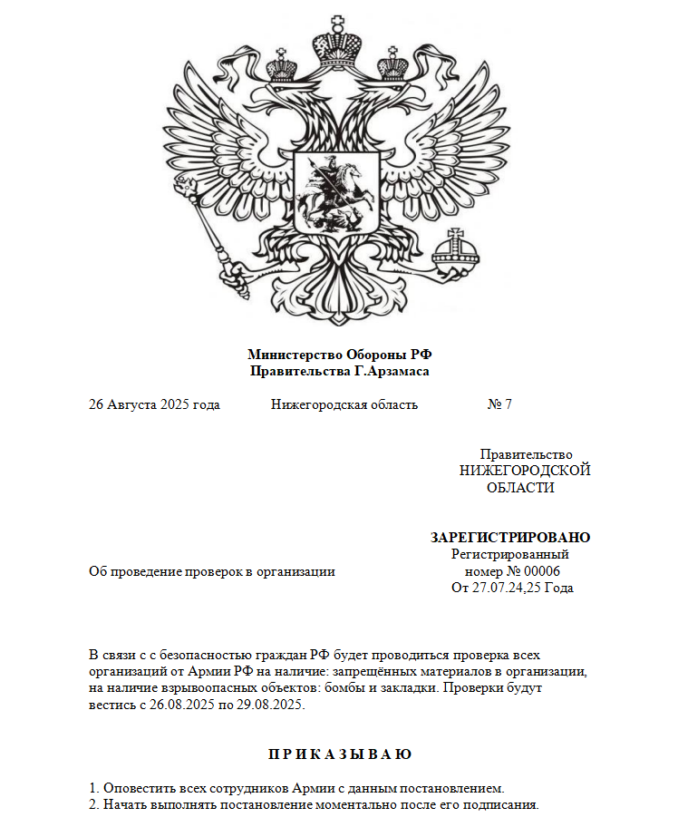 Снимок экрана (144).png