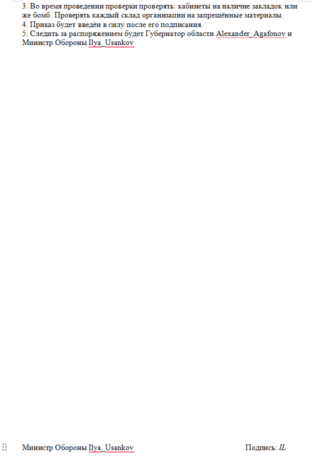 Снимок экрана (143).png