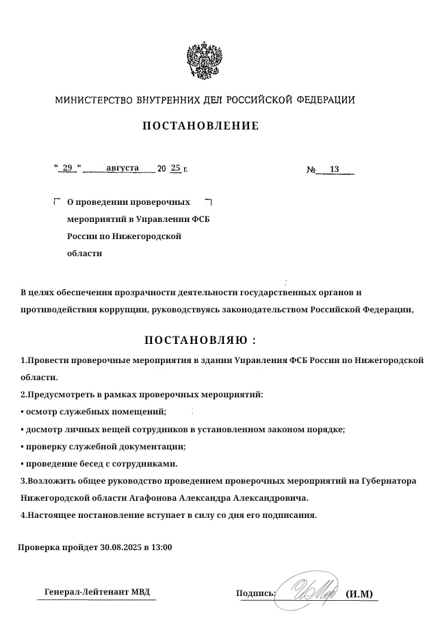 Без названия3_20250829150053.png
