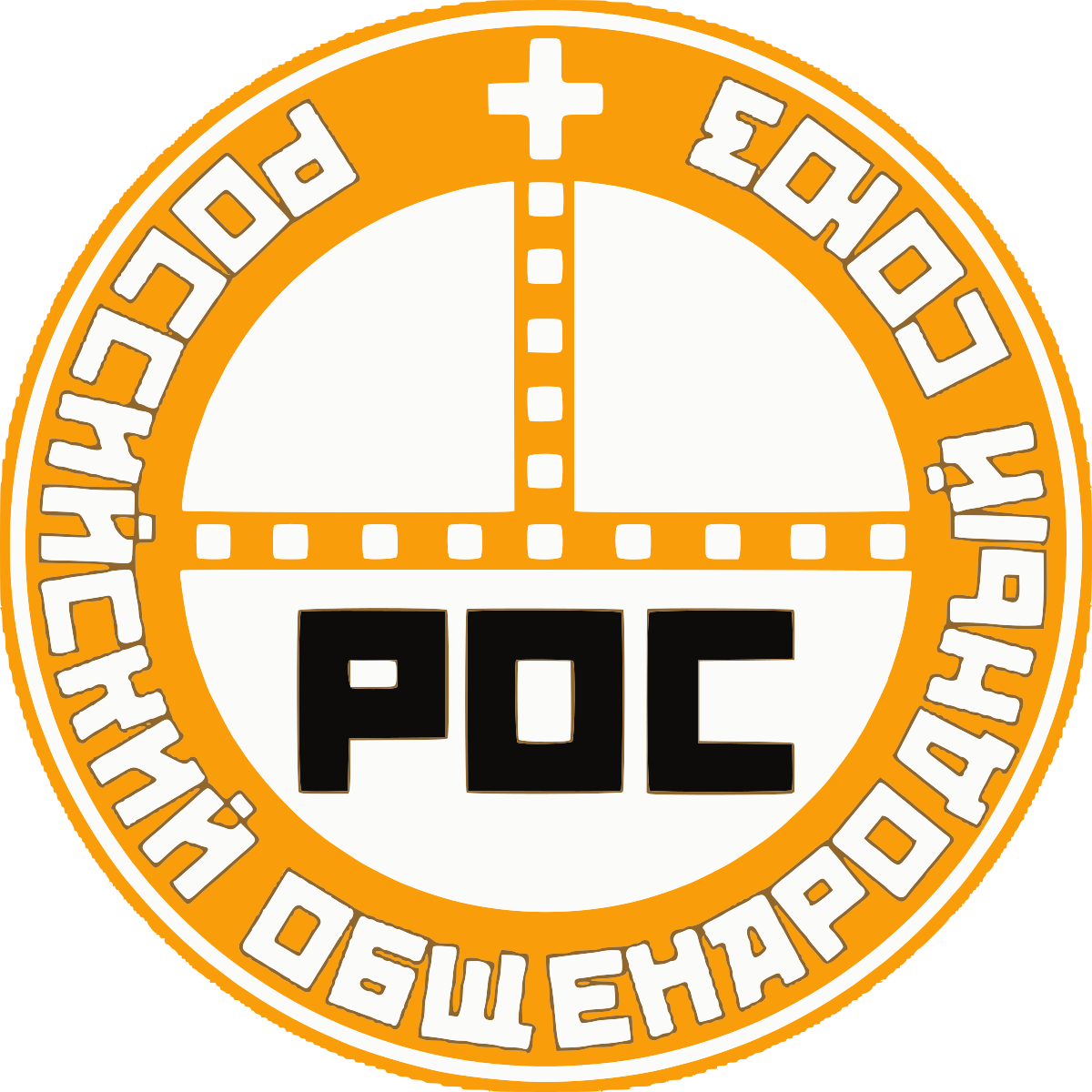 Logo_of_the_Russian_All-People's_Union.svg.png
