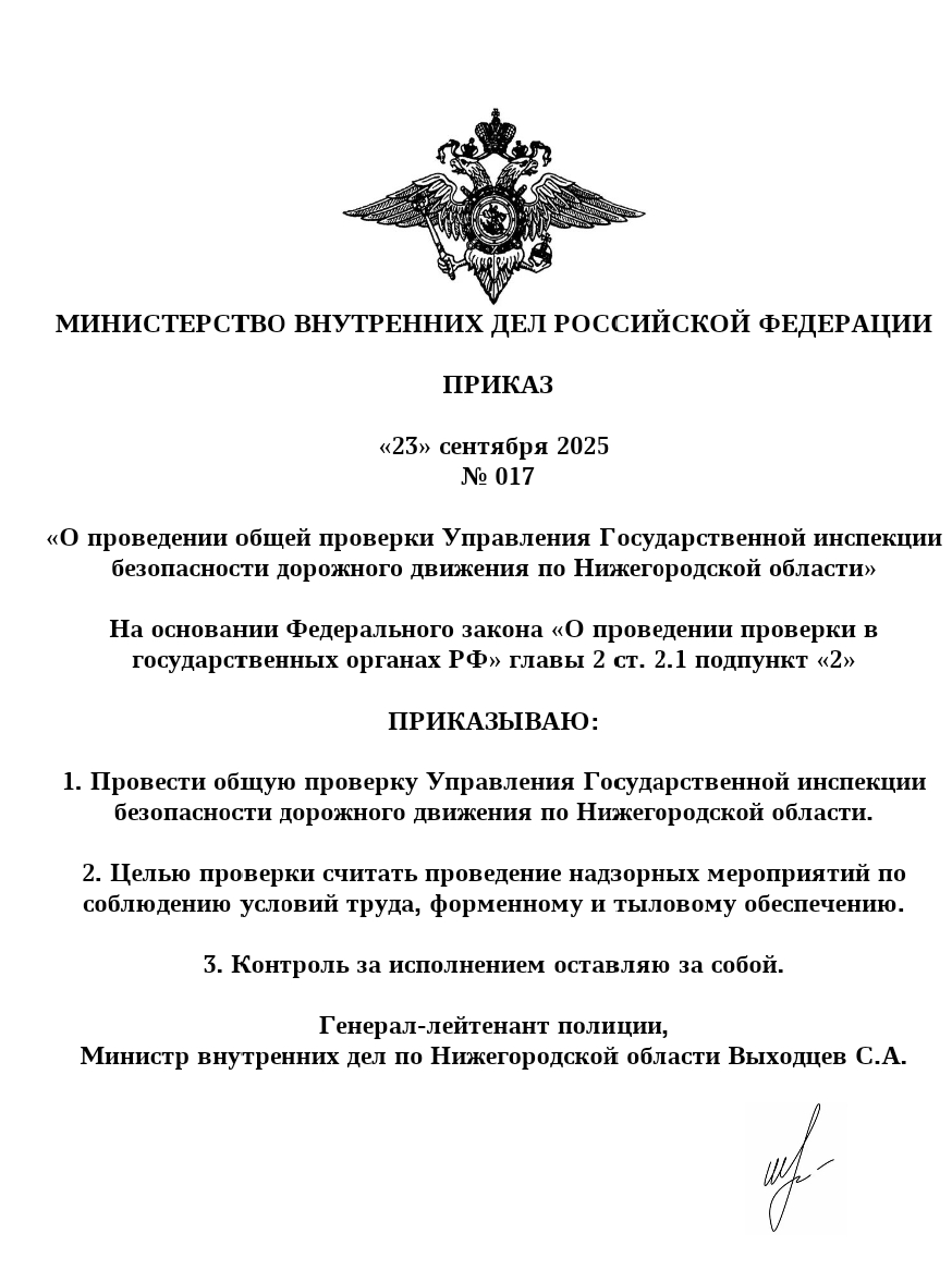 Без названия249_20250923084055.png