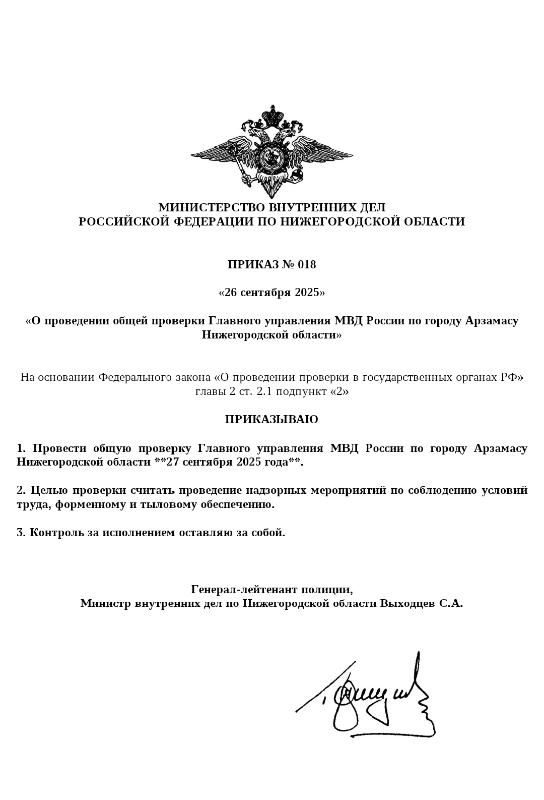 Без названия251_20250926134034.png