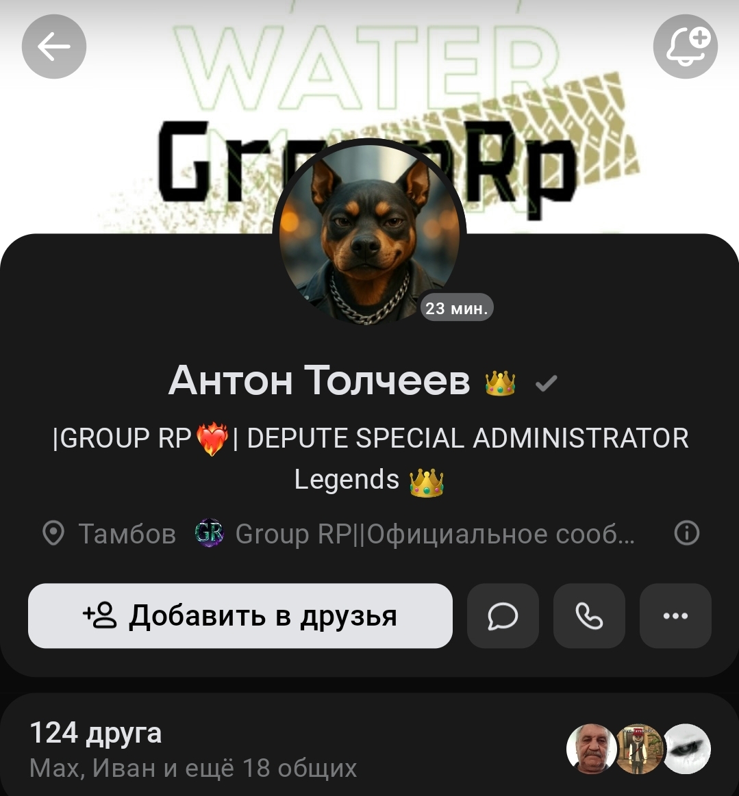 Screenshot_20251026_190842_VK.jpg