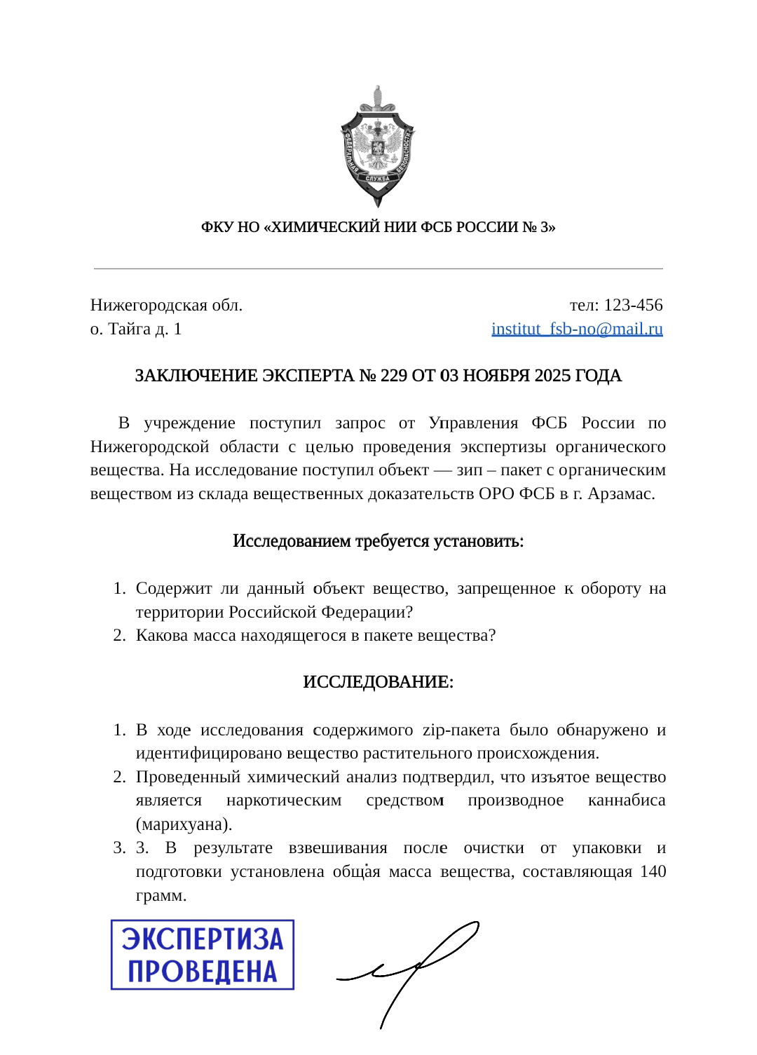 Без названия127_20251103113603.png