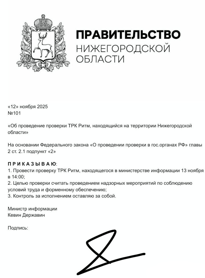 Без названия10_20251112142008.png