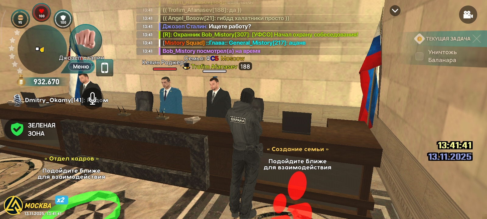 Screenshot_2025-11-13-15-41-42-048_com.liverussia.game.googleplay.jpg