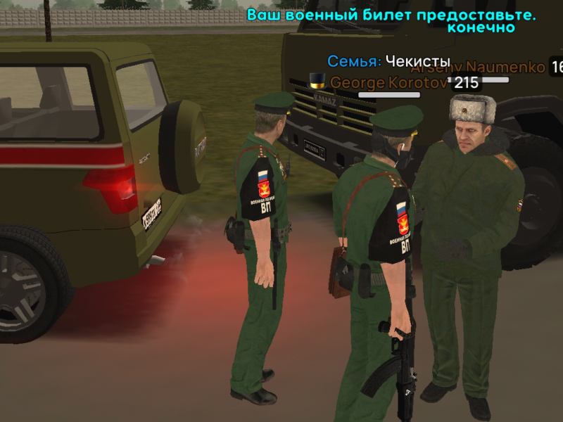 Без названия145_20251117140500.png