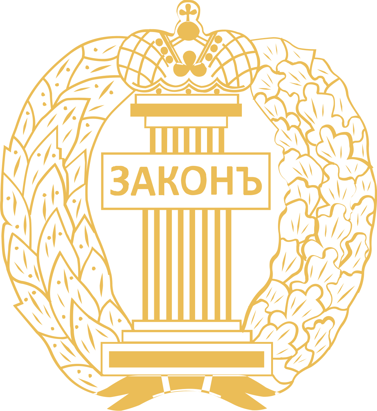 Emblem_of_the_Federal_Chamber_of_Lawyers_of_the_Russian_Federation.svg.png
