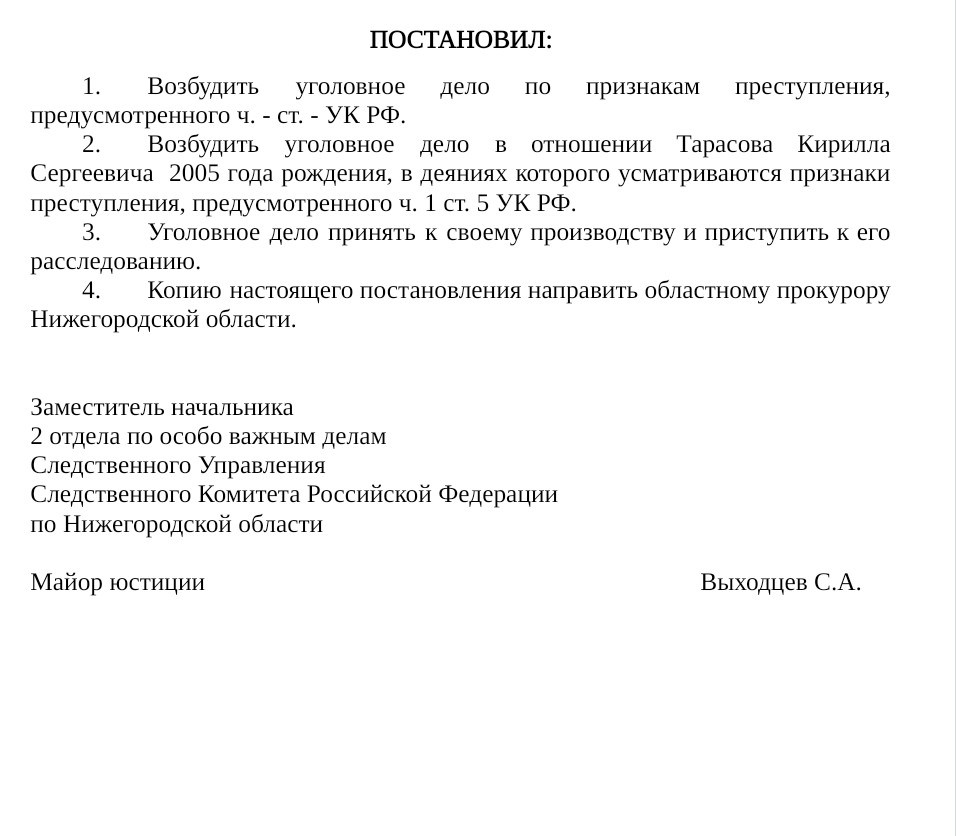 Без названия2_20251207112721.png