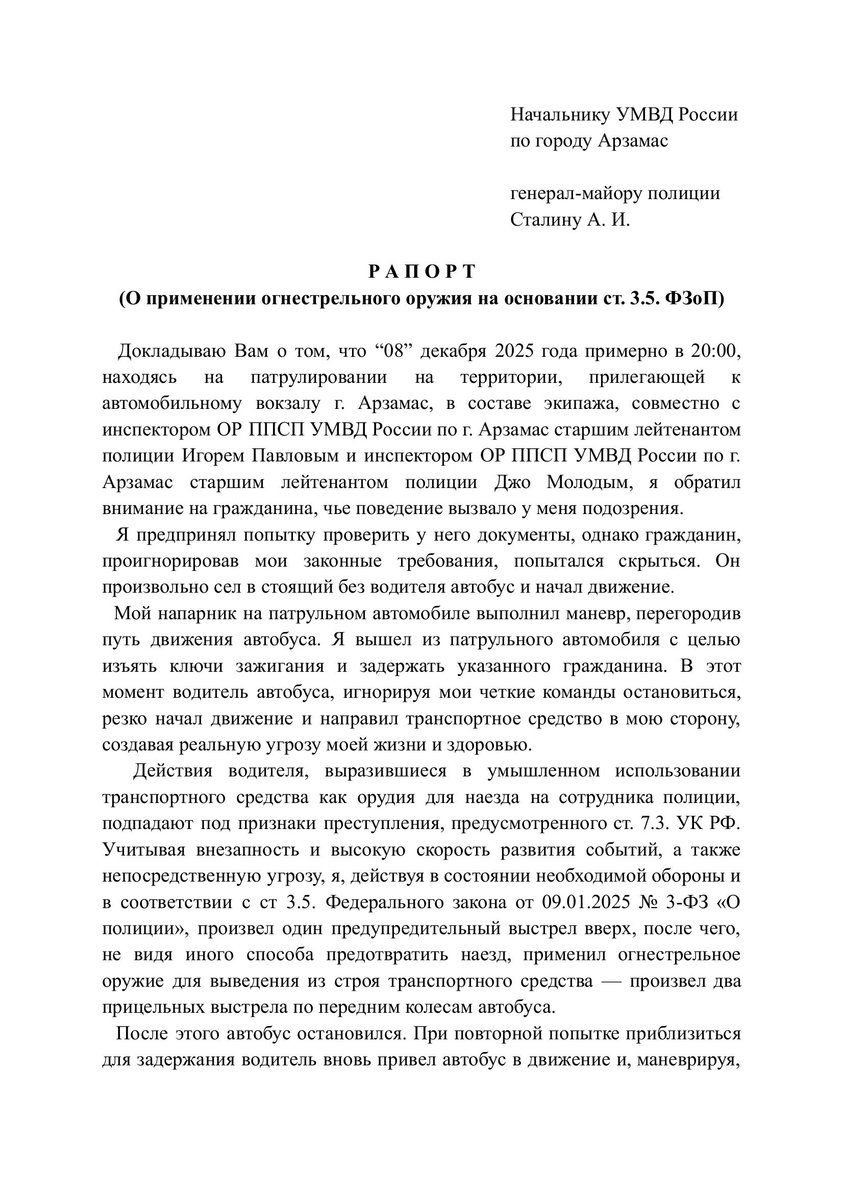 Новый документ-17-1.jpg