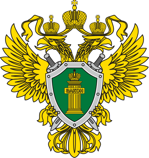 Emblem_of_the_Office_of_the_Prosecutor_General_of_Russia.svg.png