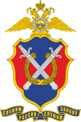 Emblem_of_the_Patrol_Police_of_Russia.svg.png