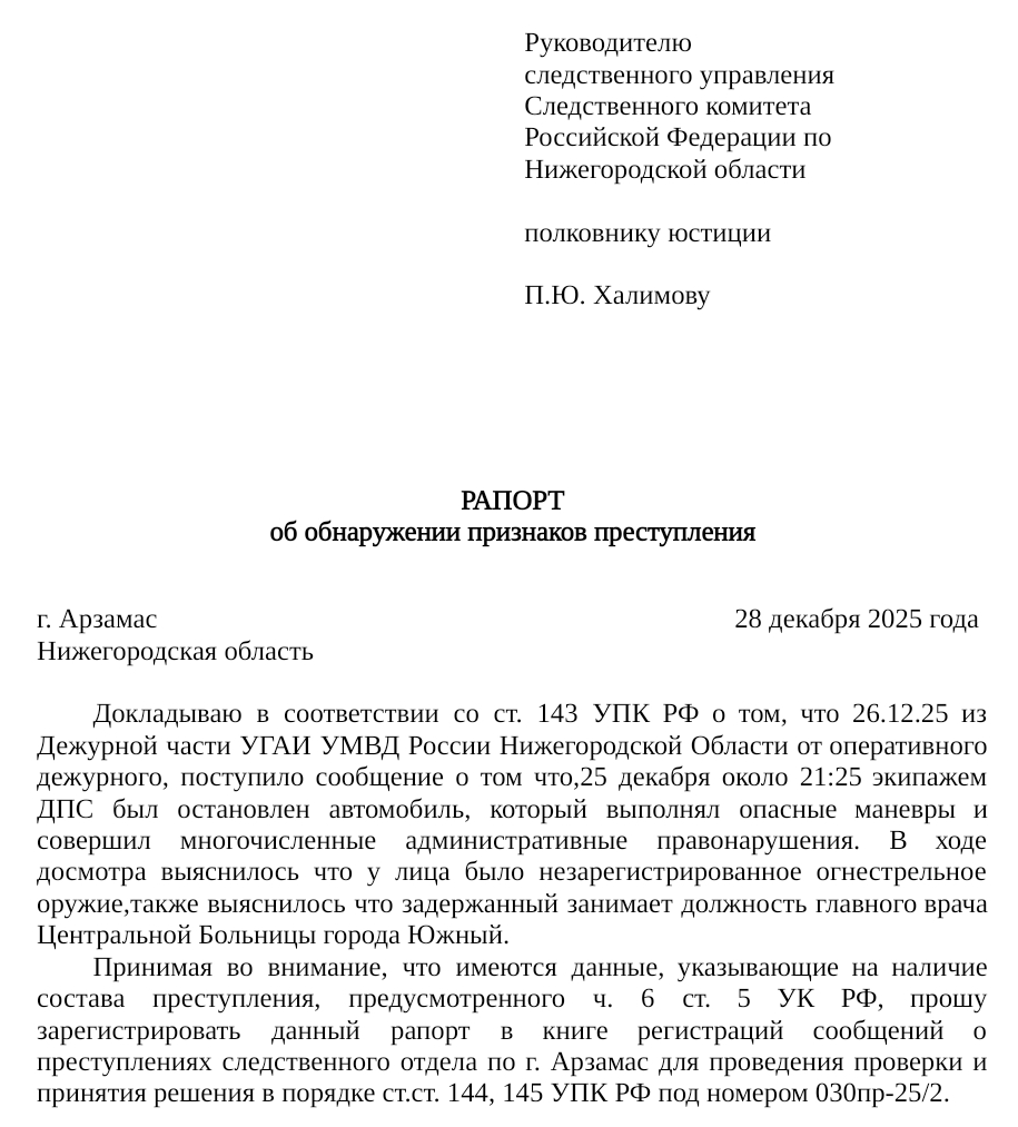 Без названия481_20251228093633.png