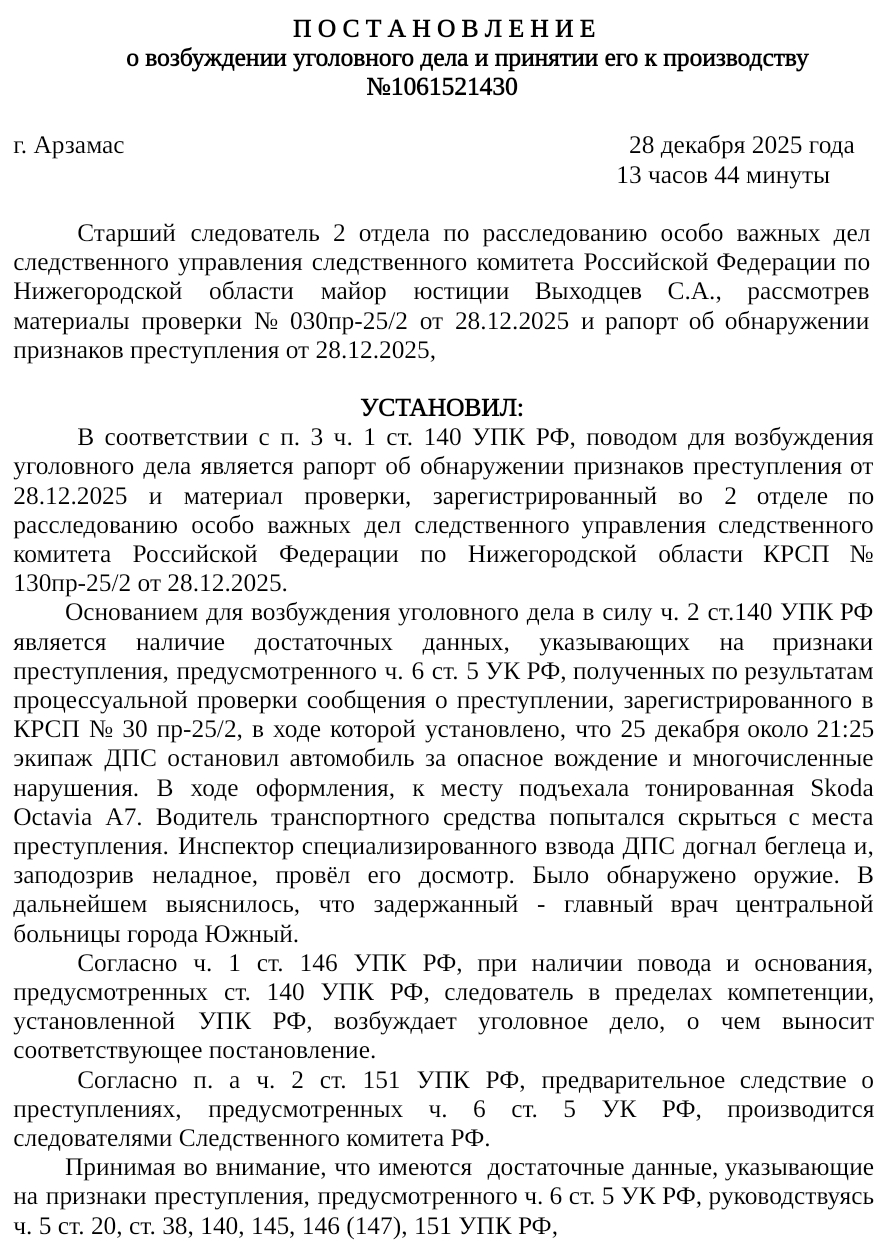 Без названия485_20251228171736.png