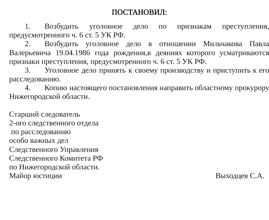 Без названия484_20251228135332.png