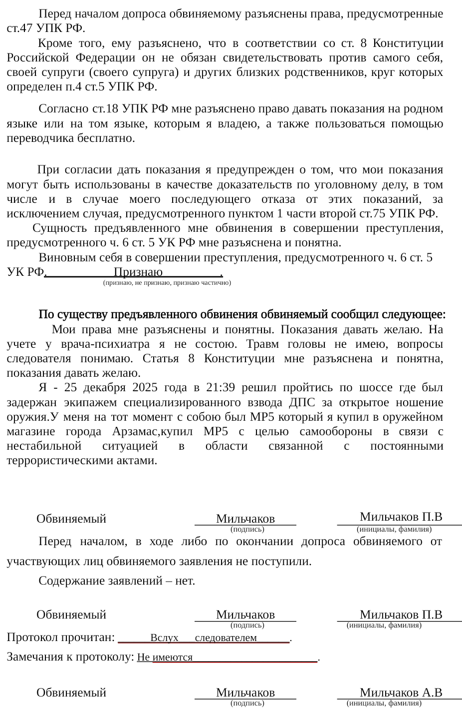 Без названия488_20251229122123.png