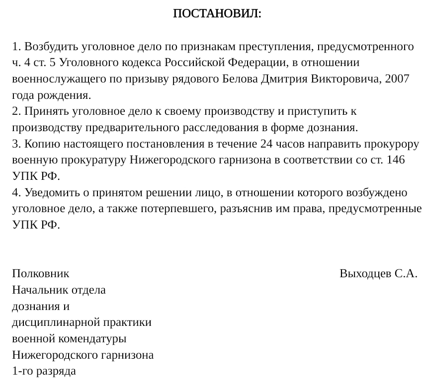 Без названия499_20260102102158.png