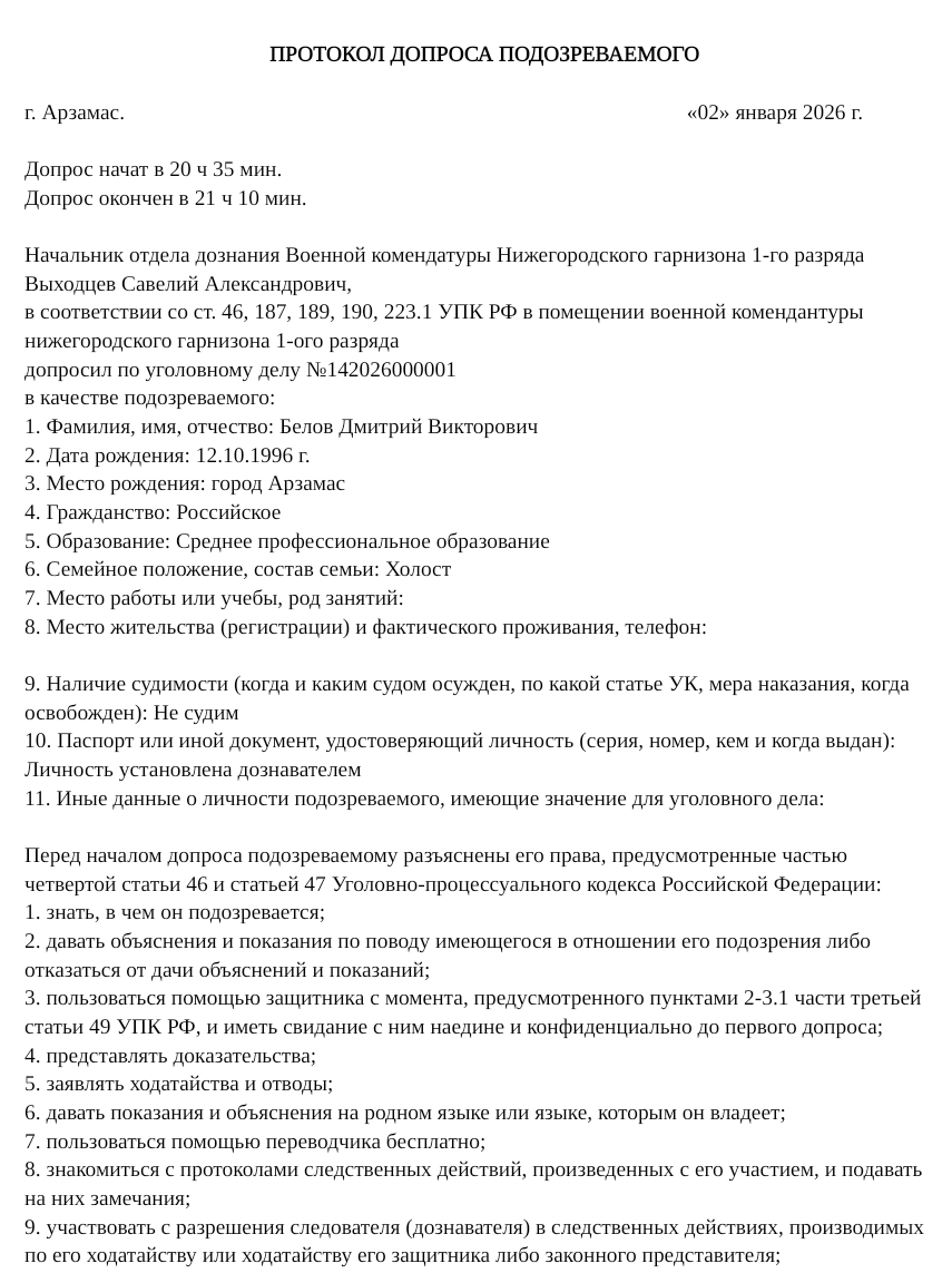 Без названия500_20260102122022.png
