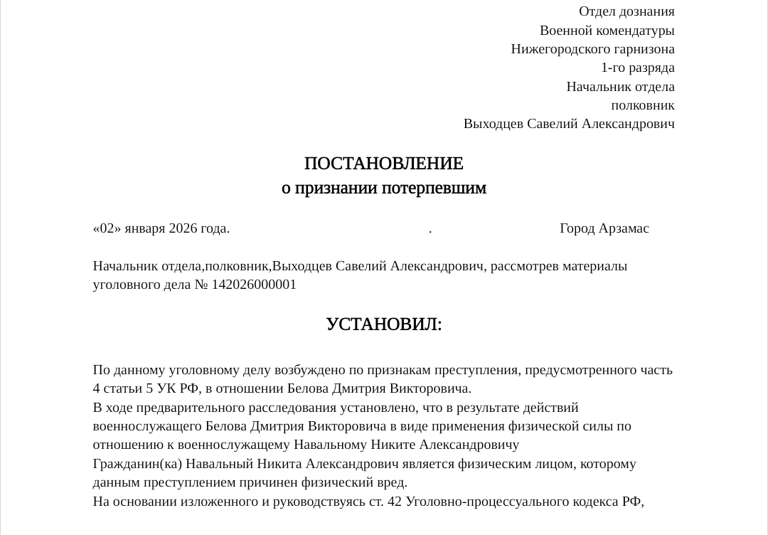 Без названия506_20260102145630.png