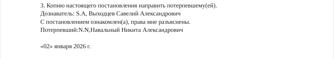 Без названия508_20260102145736.png