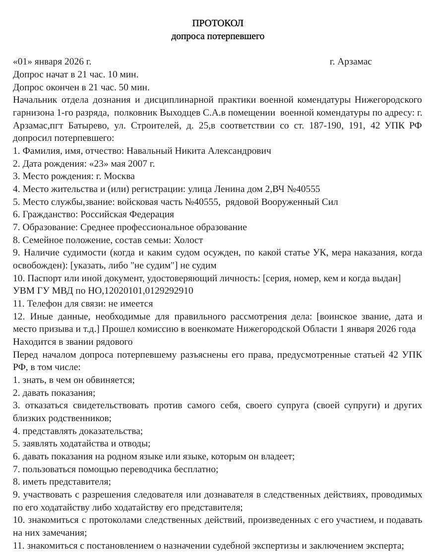 Без названия503_20260102144434.png