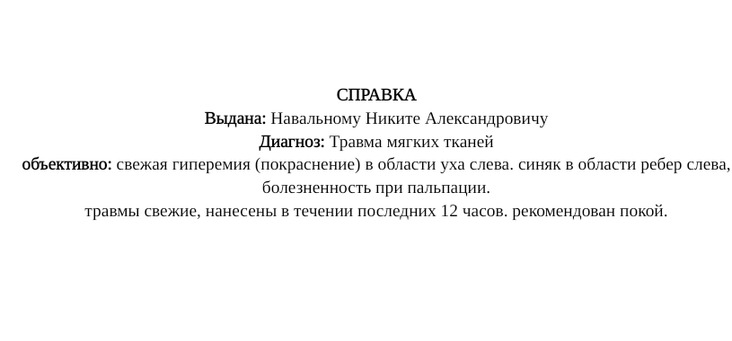 Без названия502_20260102131800.png