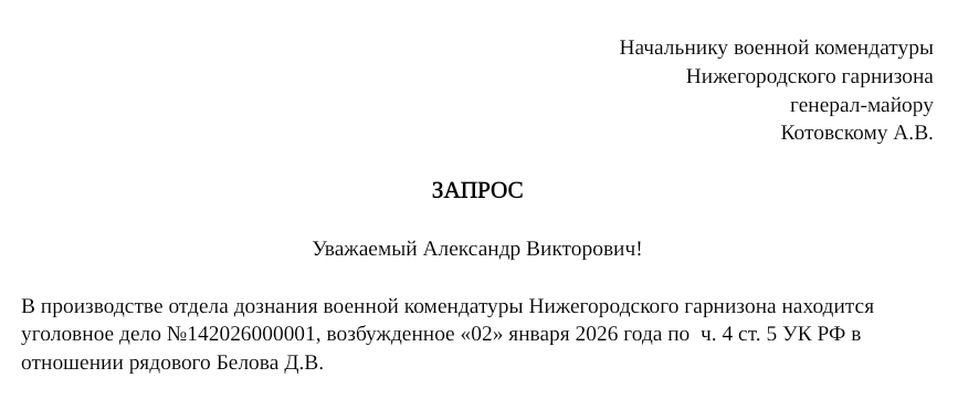Без названия509_20260102153449.png