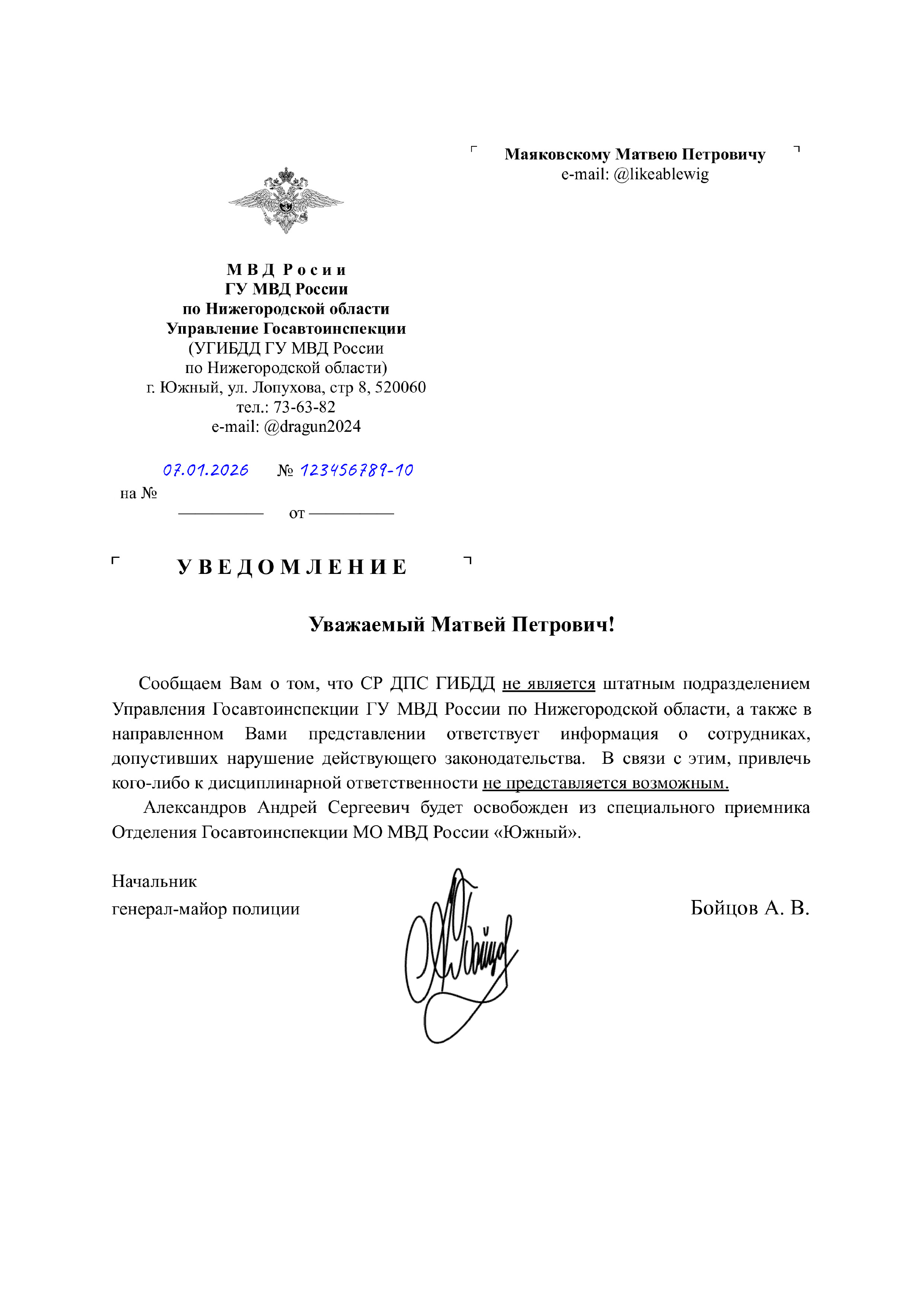 Без названия184_20260107160514.png