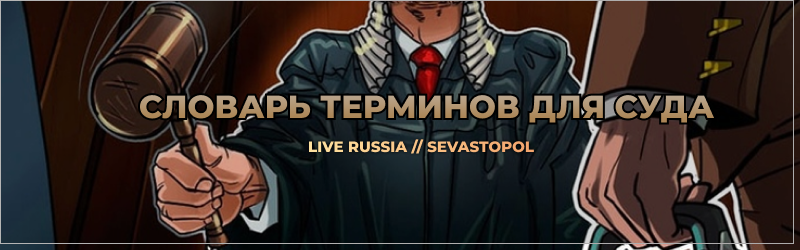 1111словарь.png