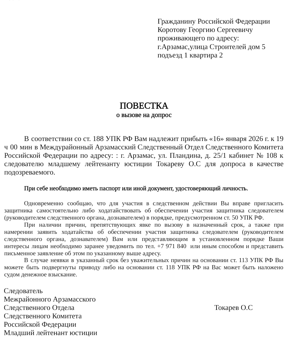 Без названия555_20260116203018.png