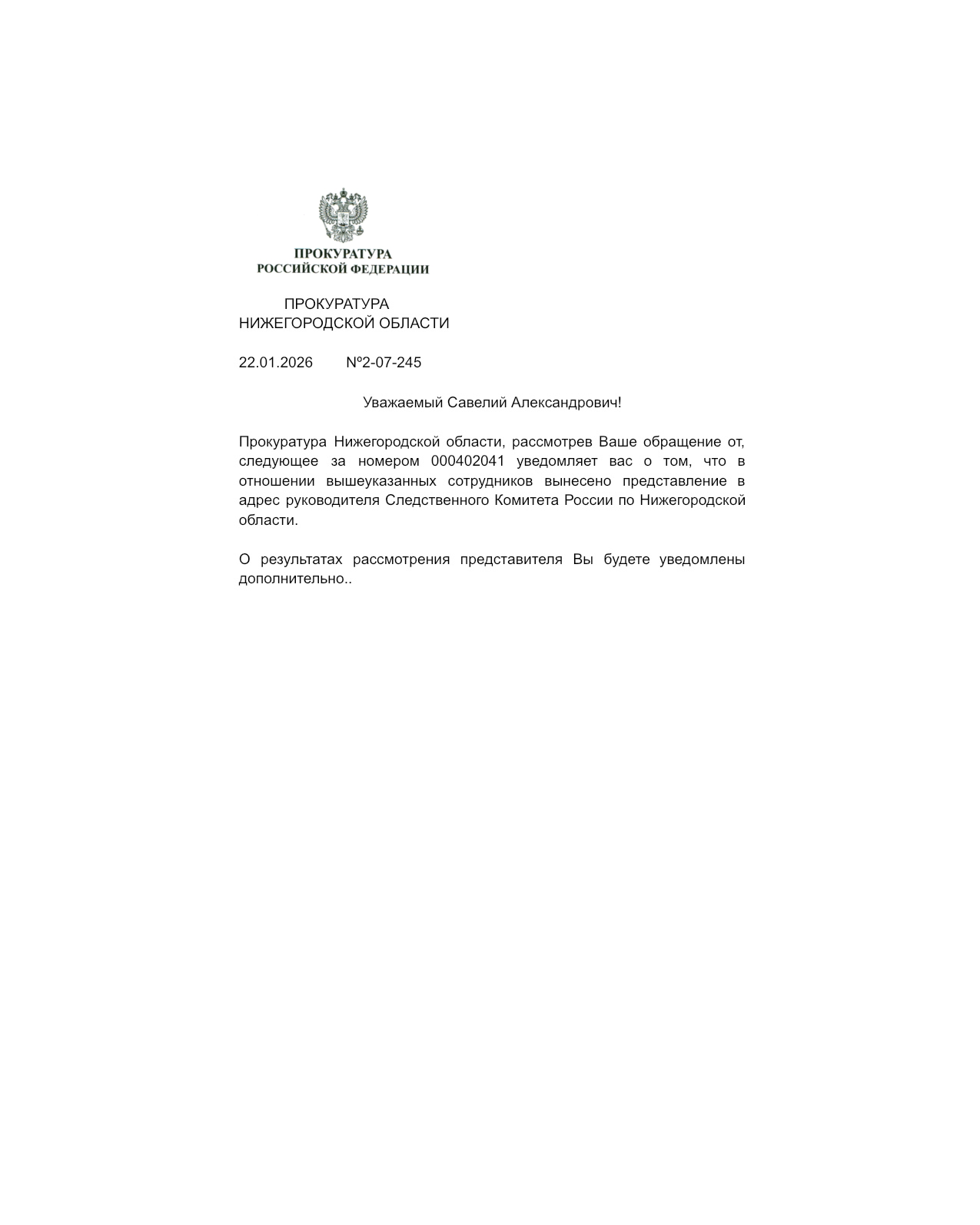 Без названия167_20260122151814.png