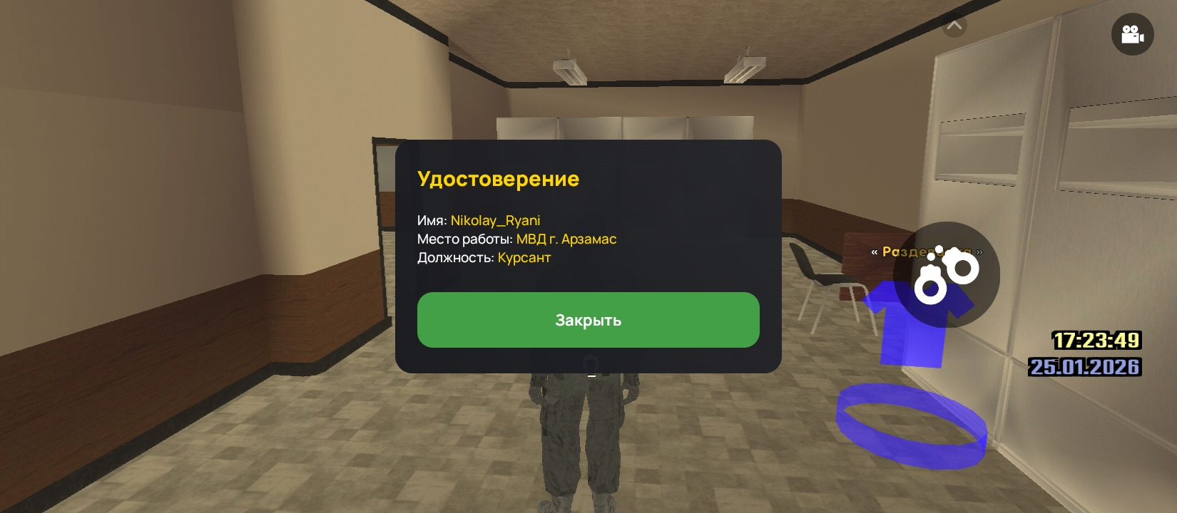 Screenshot_2026-01-25-21-23-52-183_com.liverussia.game.googleplay.jpg