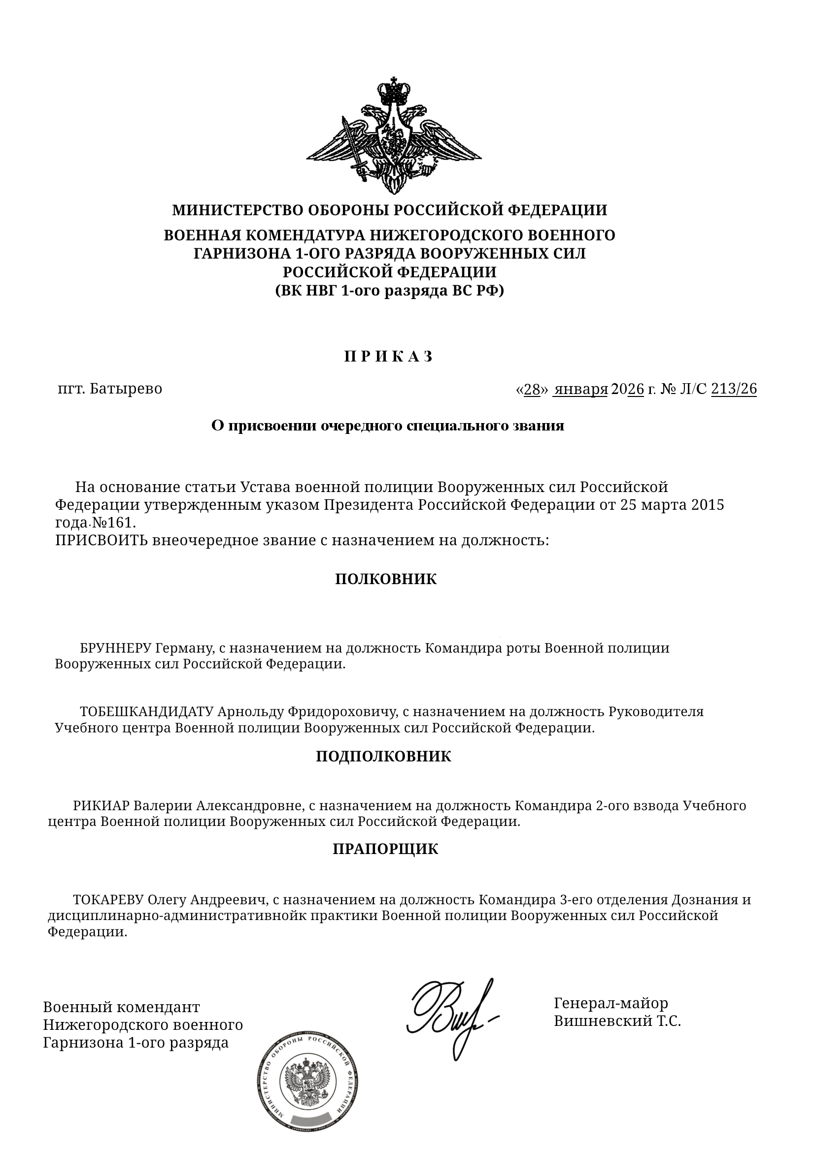 Без названия360_20260128212859.png