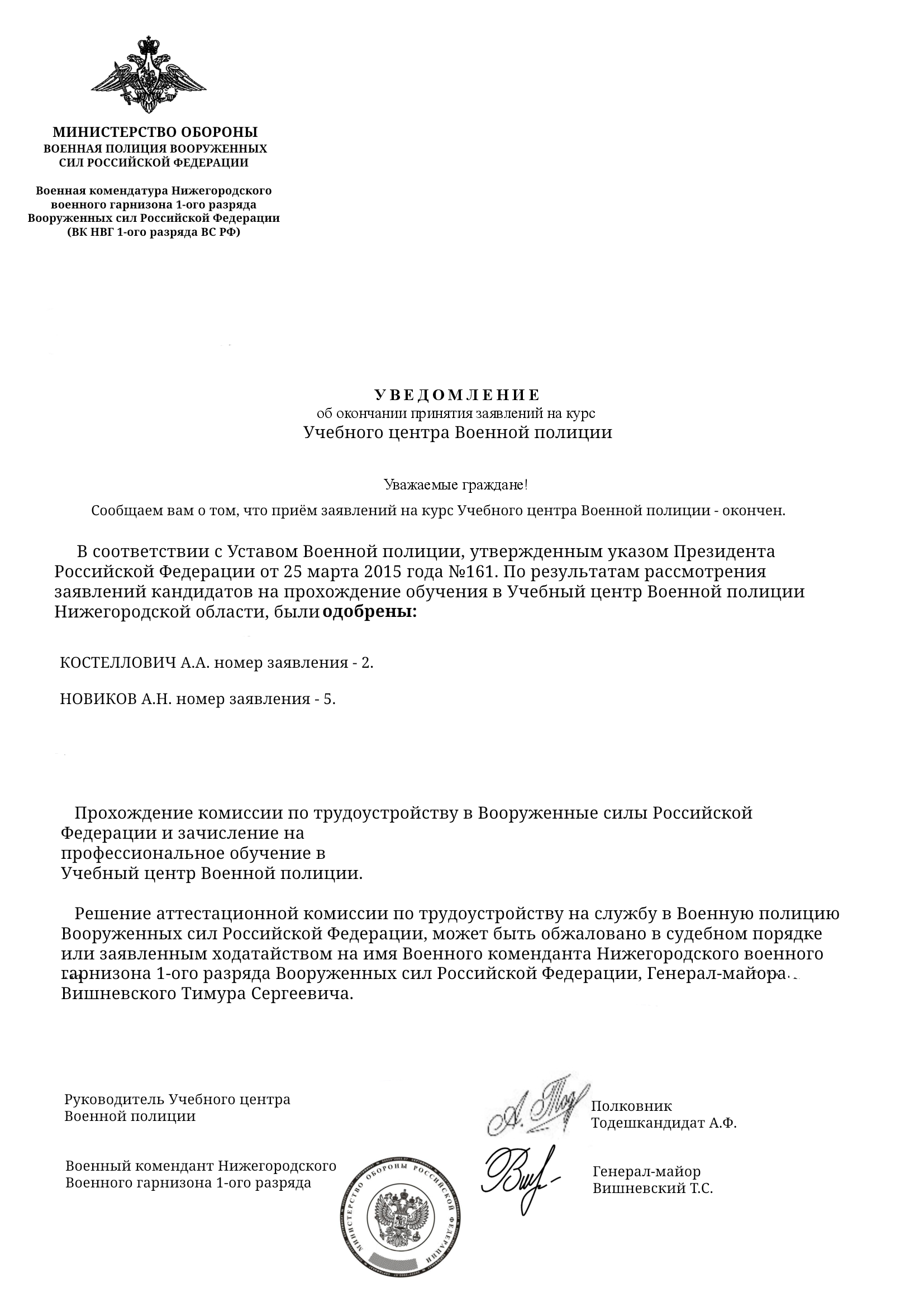 Без названия361_20260129211808.png